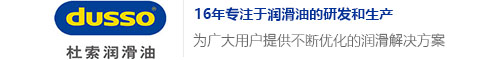 上海杜索光滑deep色客无限公司