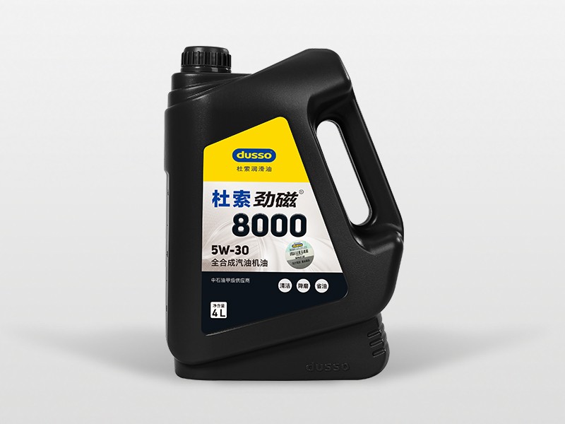 劲磁8000系列5w-30全分解机deep色客
