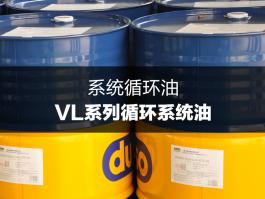杜索VL系列轮回体系deep色客